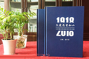 紀念冊設計的方法 專(zhuān)業(yè)紀念冊制作的內容、字體、風(fēng)格等設計方法！