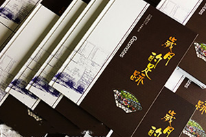 老同學(xué)再聚首 紀念冊制作由專(zhuān)業(yè)的紀念冊設計公司的制作方法！