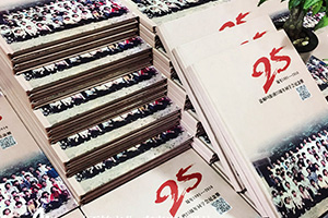 同學(xué)聚會(huì )紀念冊如何制作？首先了解專(zhuān)業(yè)紀念冊制作方法吧！