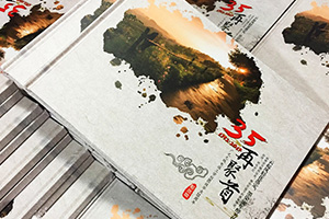 同學(xué)聚會(huì )相冊定制 完成同學(xué)聚會(huì )相冊制作的重要步驟是什么？