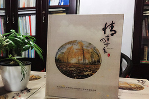 這個(gè)冬季 一場(chǎng)同學(xué)聚會(huì )后 制作一本聚會(huì )相冊就這么做！