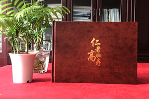 長(cháng)輩壽辰相冊定制 完成父親壽辰相冊制作 感恩父輩一生付出！