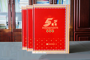 企業(yè)周年紀念冊的設計技巧 設計企業(yè)紀念冊應該從哪些方面入手？