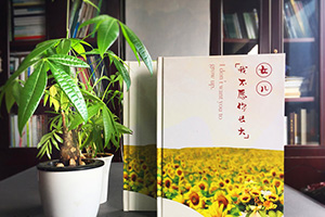 制作一本寶寶成長(cháng)紀念冊，記錄寶寶成長(cháng)，創(chuàng  )造屬于他的記憶！