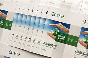 專(zhuān)業(yè)畫(huà)冊設計公司有保障 畫(huà)冊制作選擇這樣的設計公司！