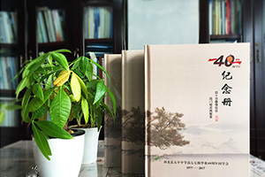 同學(xué)相聚的意義 制作一本聚會(huì )紀念冊聯(lián)系大家的感情！