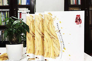 2019年末的老同學(xué)聚會(huì ) 制作紀念冊記載聚會(huì )活動(dòng)！