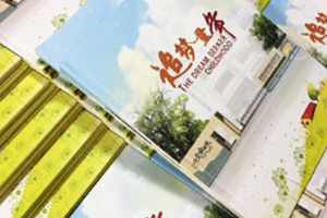 做紀念冊的意義是什么-畢業(yè)紀念畫(huà)冊設計的目的