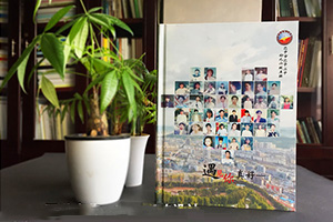 高中同學(xué)再聚首 制作紀念冊珍藏同學(xué)記憶！