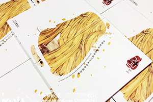 來(lái)自同學(xué)紀念冊的感悟 又該怎么制作同學(xué)聚會(huì )紀念冊呢？