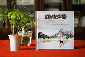 寶貴記憶怎么保存 完成紀念冊制作任務(wù) 制作個(gè)人的紀念冊！