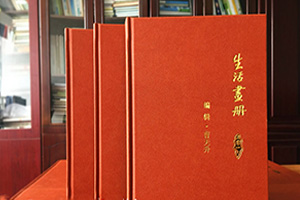 相冊制作該怎么入手？第一次制作紀念相冊經(jīng)歷的步驟