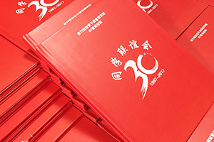 同學(xué)聚會(huì )紀念冊制作后的思考 對老同學(xué)的感恩和紀念作用！