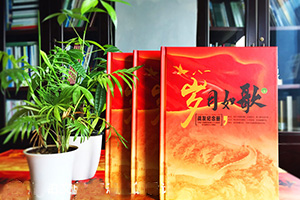 老戰友聚會(huì )紀念冊制作 梳理我們的軍旅生活 記載退伍戰友聚會(huì )！