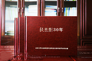 親愛(ài)的同學(xué)聚會(huì ) 需要專(zhuān)業(yè)制作紀念冊 為了加強友誼制作紀念冊！