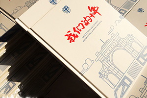 10、20周年同學(xué)聚會(huì )相冊制作的意義 專(zhuān)業(yè)制作聚會(huì )相冊留存美好