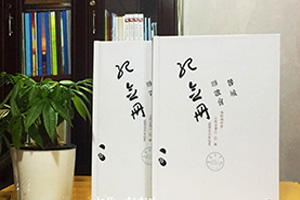 相冊制作：老同學(xué)相聚活動(dòng)后的相冊制作方法！