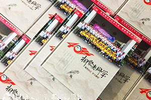 同學(xué)聚會(huì )紀念冊制作的心理歷程 專(zhuān)業(yè)紀念冊制作后的思考、方法！