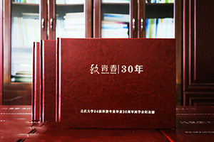 同學(xué)聚會(huì )紀念冊設計 制作精美的紀念冊 珍藏同學(xué)難忘的時(shí)光！