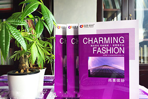 化妝品行業(yè)畫(huà)冊設計的側重點(diǎn)是什么 化妝品公司畫(huà)冊設計注意什么？