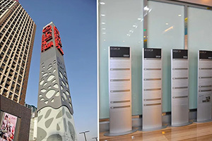 企業(yè)導視系統制作 怎樣設計一套完整的導視系統？