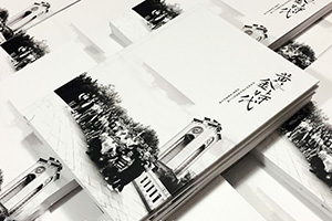 同學(xué)畢業(yè)紀念冊制作的意義 畢業(yè)后翻閱畢業(yè)紀念冊的留戀！