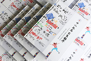 畢業(yè)紀念冊制作：重視畢業(yè)冊設計 制作有珍藏價(jià)值的紀念冊！