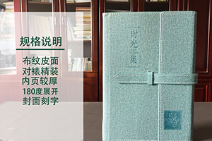 珍貴的紀念冊制作方法 趕快了解一下專(zhuān)業(yè)紀念冊制作方法？