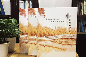 同學(xué)畢業(yè)冊制作：畢業(yè)時(shí)候說(shuō)畢業(yè)故事 紀念冊記錄難忘畢業(yè)！