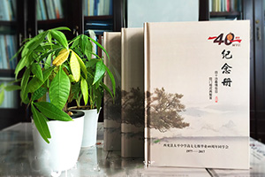 過(guò)年時(shí)候 你參加了同學(xué)聚會(huì )嗎 同學(xué)聚會(huì )紀念冊制作了嗎？