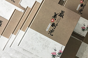 2020年新年制作同學(xué)聚會(huì )紀念冊 紀念冊制作定格我們的歡樂(lè )時(shí)光！