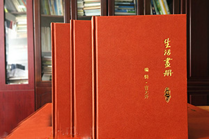 全家福紀念冊制作 使用家庭紀念冊記錄幸福生活！