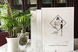 同學(xué)聚會(huì )紀念冊制作方式 同學(xué)聚會(huì )無(wú)煩惱 紀念冊制作記載快樂(lè )！