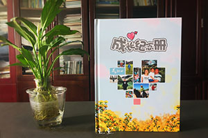 個(gè)人成長(cháng)紀念冊制作 去哪個(gè)紀念冊制作公司制作紀念冊好？
