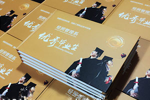 大學(xué)畢業(yè)帶走美好回憶 我們制作同學(xué)們的大學(xué)畢業(yè)紀念冊！