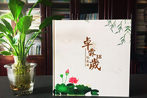 熟悉紀念冊制作流程 開(kāi)展更專(zhuān)業(yè)的紀念冊制作服務(wù)工作！