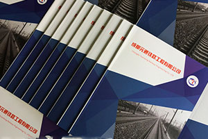 畫(huà)冊設計：設計專(zhuān)業(yè)的企業(yè)畫(huà)冊要注意的幾個(gè)要點(diǎn)！