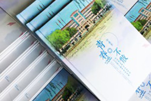 畢業(yè)紀念冊起什么名字好,個(gè)性好聽(tīng)班級相冊標題