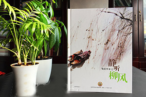 畢業(yè)季制作同學(xué)紀念冊 該怎么完成畢業(yè)紀念冊 喚起美好記憶！