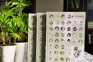 中學(xué)畢業(yè)紀念冊制作 完成初三、高三同學(xué)畢業(yè)紀念冊 留存中學(xué)青春