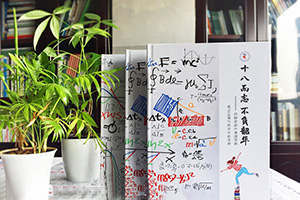 高中畢業(yè)紀念冊怎么制作 怎么設計專(zhuān)業(yè)的畢業(yè)紀念冊設計方案？