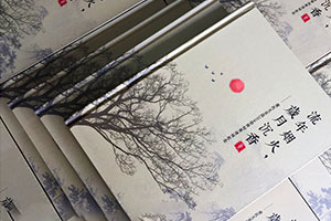 欣賞家庭紀念冊設計模板 制作專(zhuān)業(yè)的家庭紀念冊 延續幸福家庭氛圍