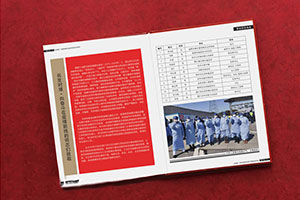 疫情紀念冊制作的重大意義 制作抗疫紀念冊紀念志愿者難忘的歲月！