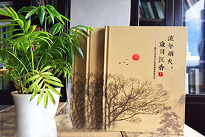 家庭相冊制作步驟：一個(gè)方法三個(gè)步驟輕松完成家庭相冊制作工作！