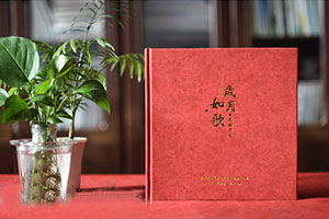 歲月流逝 記憶沉淀 我們要怎么制作紀念冊記載真實(shí)歲月呢？