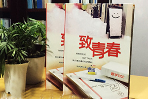 同學(xué)畢業(yè)冊制作 在線(xiàn)獲取畢業(yè)紀念冊制作方案！