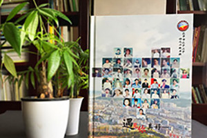 【高中畢業(yè)紀念冊設計】我們的青春高中紀念冊制作序言后記欣賞