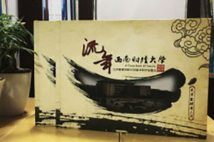 紀念冊?xún)热萑绾闻判?></a></div>
		<div   id=