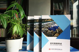 影響企業(yè)宣傳冊設計制作報價(jià)的因素有哪些,畫(huà)冊設計價(jià)格