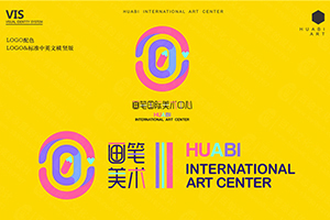 企業(yè)vi設計公司的正確設計姿勢 堅持原創(chuàng  )設計提升企業(yè)品質(zhì)